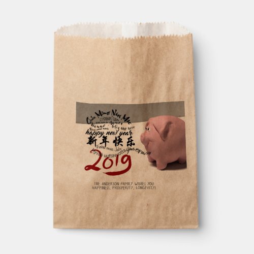 Happy PIg New Year 2019 personalized Favor Bag