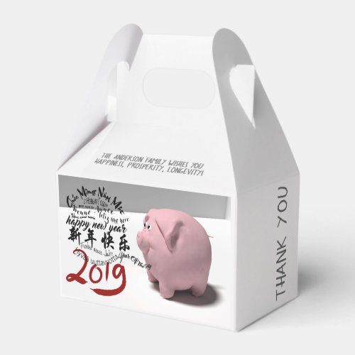 Happy PIg New Year 2019 personalized Favor Box 2