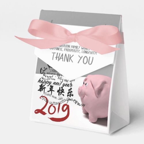 Happy PIg New Year 2019 personalized Favor Box 3