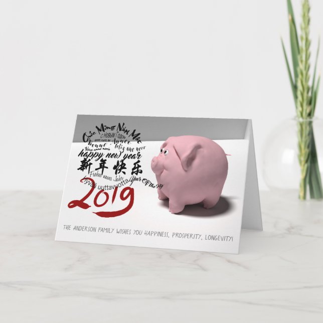 Happy PIg New Year 2019 personalized Greeting Card (Front)