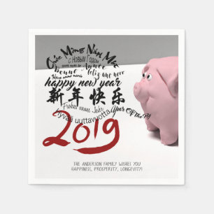 Happy PIg New Year 2019 personalized Paper Napkin