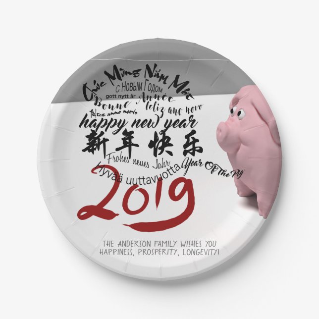 Happy PIg New Year 2019 personalized Paper Plate (Front)