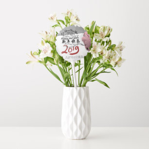 Happy PIg New Year 2019 personalized Party Balloon