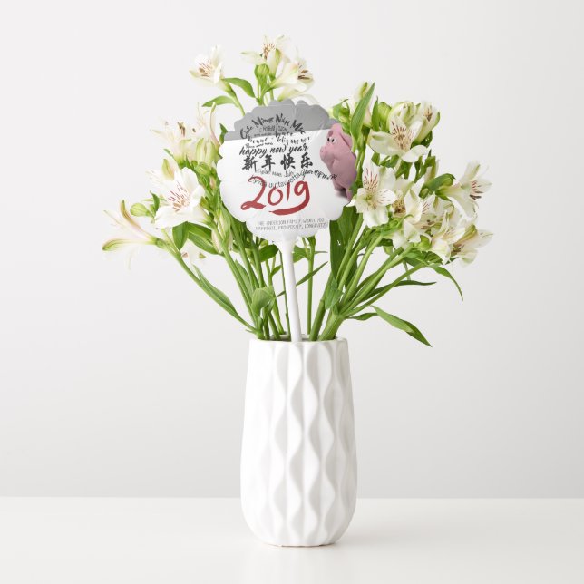 Happy PIg New Year 2019 personalized Party Balloon (Vase)