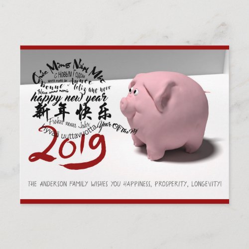 Happy PIg New Year 2019 personalized Postcard