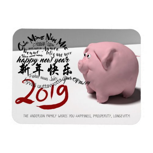 Happy PIg New Year 2019 personalized R Magnet