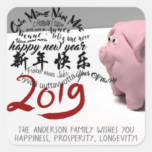 Happy PIg New Year 2019 personalized Square S Sticker