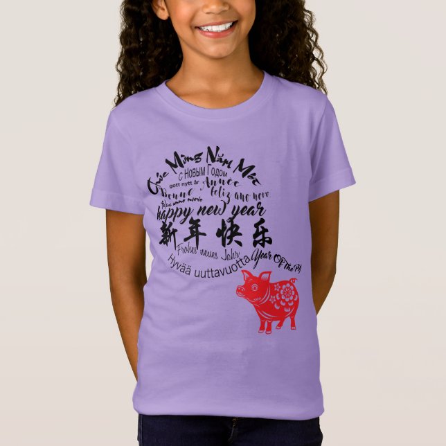 Happy PIg New Year 2019 Red Papercut Girl Tee (Front)