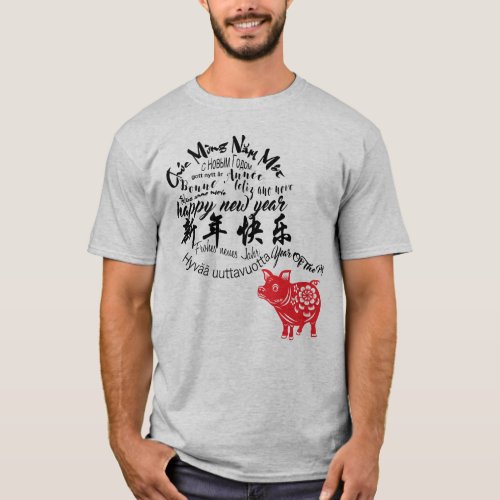 Happy PIg New Year 2019 Red Papercut Man Tee