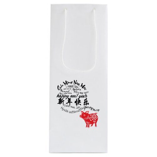 Happy PIg New Year 2019 Red Papercut Wine Gift Bag
