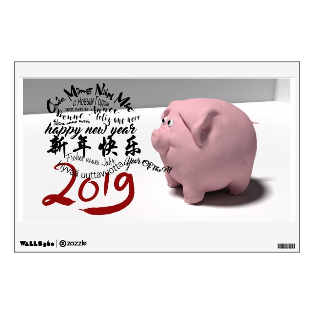 Happy PIg New Year 2019 Wall Decal (Front)