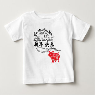 Happy PIg New Year Red Papercut Baby Tee