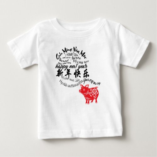 Happy PIg New Year Red Papercut Baby Tee