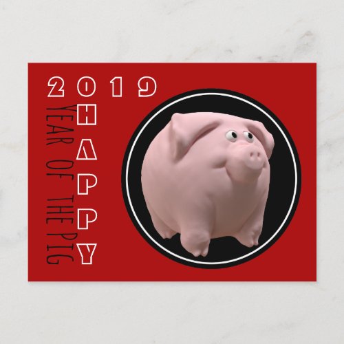 Happy PIg Year 2019 3D Choose Color Postcard 2