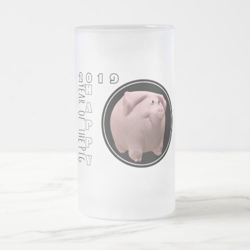 Happy PIg Year 2019 3D Frosted Glass Mug 2