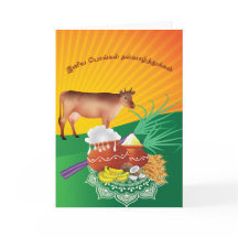 Happy Pongal Greetings - GC001