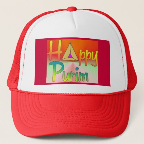 Happy Purim 2 Hat