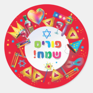 Happy Purim Basket Gifts, Decoration, Hebrew Text Classic Round Sticker