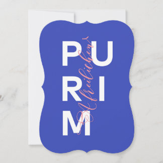 Happy Purim by Hand Mishloach Manot Holiday Card
