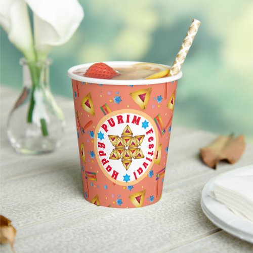 Happy Purim colorful pattern Paper cup