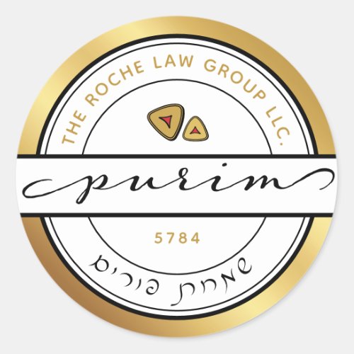 HAPPY PURIM  Corporate Script Purim Sticker w Gold