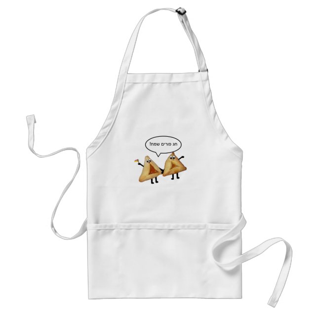 Happy Purim Cute Smiling Hamentaschen Cartoon Adult Apron (Front)