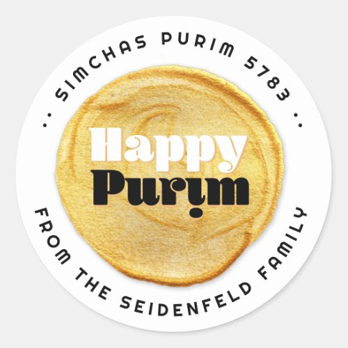  Happy Purim Elegant Gold Seal