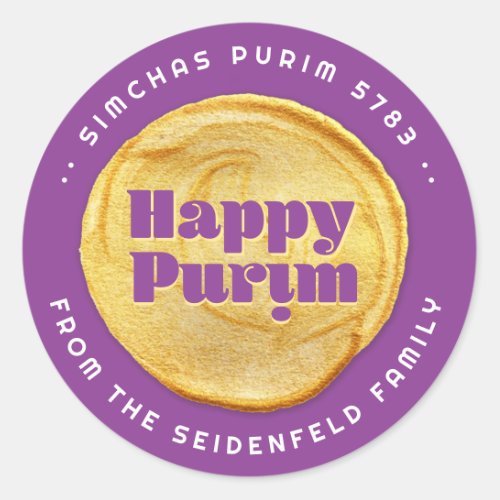  Happy Purim Elegant Gold Seal Purple