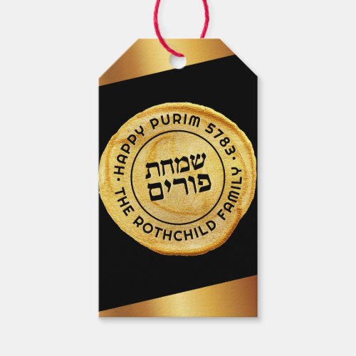 Happy Purim Elegant Royal Gold Seal Gift Tags