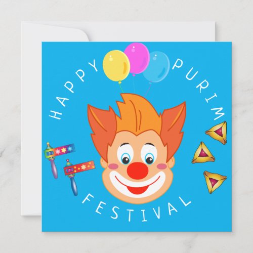 Happy Purim Festival Funny Clown Kids Party Invitation