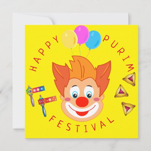 Happy Purim Festival Funny Clown Kids Party Invitation