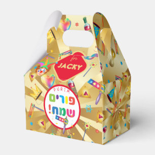 Happy Purim Festival Funny Toys Pattern Kids Party Favor Boxes