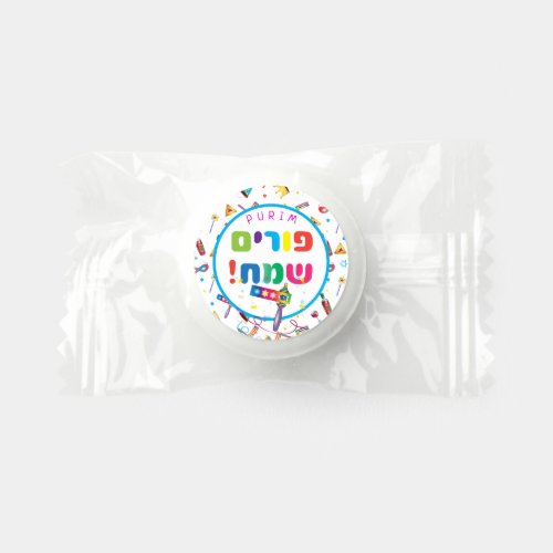 Happy Purim Festival Funny Toys Pattern Kids Party Life Saver Mints
