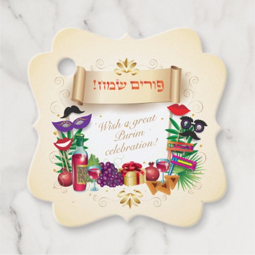 Happy Purim Festival Gifts Basket Vintage Holiday Favor Tags