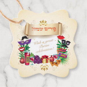 Happy Purim Festival Gifts Basket Vintage Holiday Favor Tags