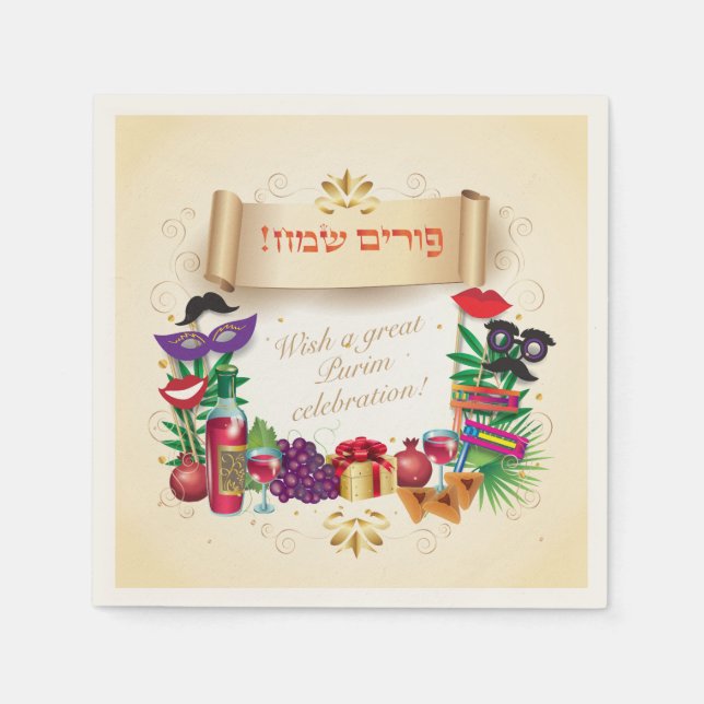 Happy Purim Festival Gifts Basket Vintage Holiday Napkins (Front)
