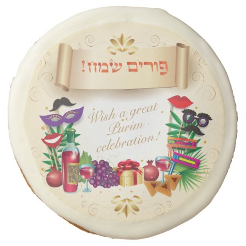Happy Purim Festival Gifts Basket Vintage Holiday Sugar Cookie