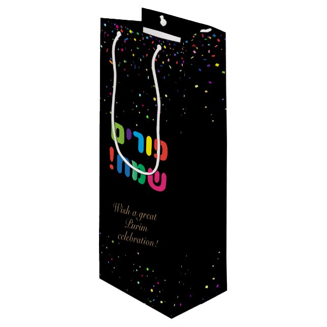 Happy Purim Festival Gifts Holiday Hebrew Wine Gift Bag (Front Angled)