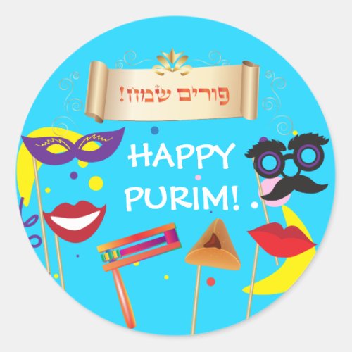 Happy Purim Festival Gifts Masks Vintage Holiday Classic Round Sticker