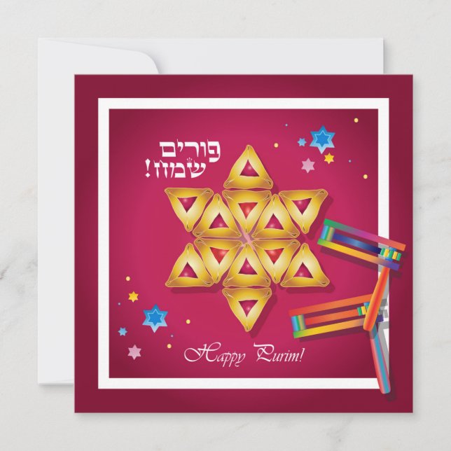 Happy Purim Festival Hamantaschen & Gragger Hebrew Holiday Card (Front)