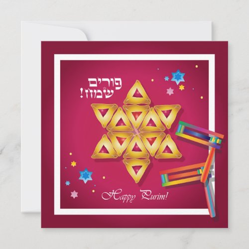 Happy Purim Festival Hamantaschen  Gragger Hebrew Holiday Card