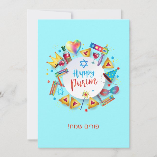 Happy Purim Festival Hamantaschen & Gragger Hebrew Holiday Card (Front)