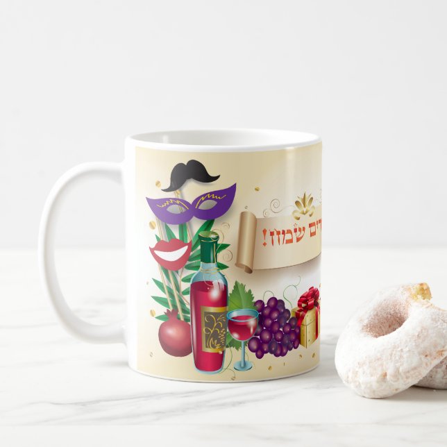 Happy Purim Festival Holiday Party Coffee Mug (With Donut)