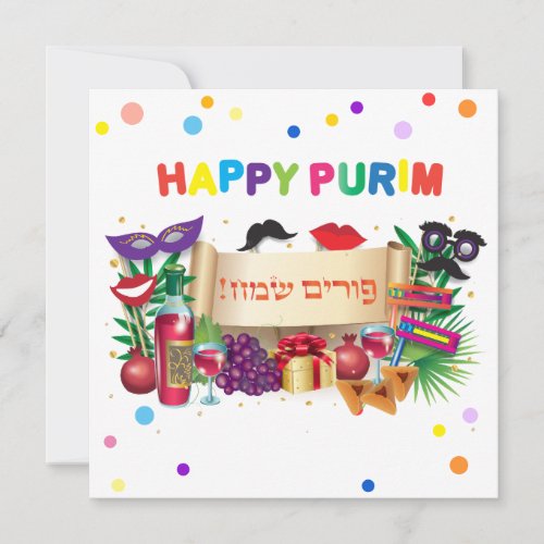 Happy Purim Festival Party Decoration Holiday Card