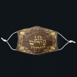 Happy Purim Festival Party Vintage Gold Decorative Adult Cloth Face Mask<br><div class="desc">Happy Purim Mask (in English/Hebrew). Translation from Hebrew: Happy Purim! Purim Jewish Holiday poster with stars of David, traditional Hamantaschen cookies, gragger toy noisemaker, masks, gifts, gifts basket, colorful balloons on festive confetti background. Wish a great Purim celebration. Carnival, Masquerade, Festival, Kids Party, Israel. Home > Health & Personal Care...</div>