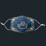 Happy Purim Festival Party Vintage Gold Decorative Adult Cloth Face Mask<br><div class="desc">Happy Purim Mask (in English/Hebrew). Translation from Hebrew: Happy Purim! Judaica. Purim Jewish Holiday poster with stars of David, traditional Hamantaschen cookies, gragger toy noisemaker, masks, gifts, gifts basket, colorful balloons on festive confetti background. Wish a great Purim celebration. Carnival, Masquerade, Festival, Kids Party, Israel. Home > Health & Personal...</div>