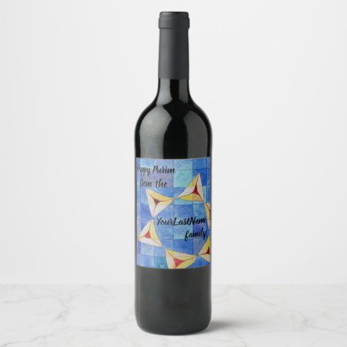 Happy Purim from your family _ wine bottle labels