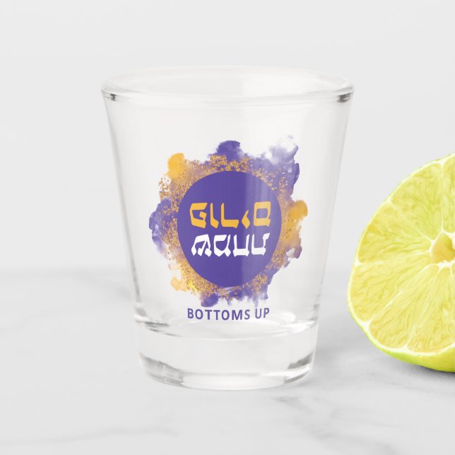  Happy Purim Funny Purple Splash SHOT GLASS (Front)