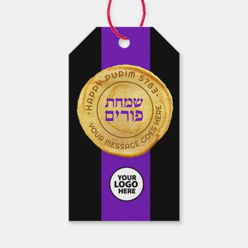 Happy Purim GOLD Seal Corporate Gift Tags