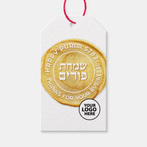 Happy Purim GOLD Seal Corporate  Gift Tags